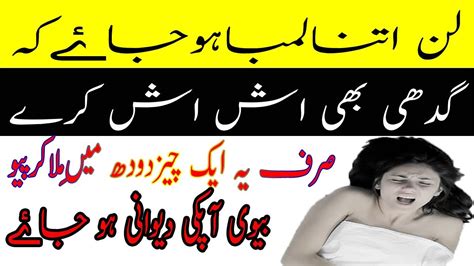 desi lun pic|Desi lund ki photo in English with contextual examples